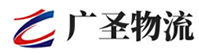 泉州到仁化县物流公司